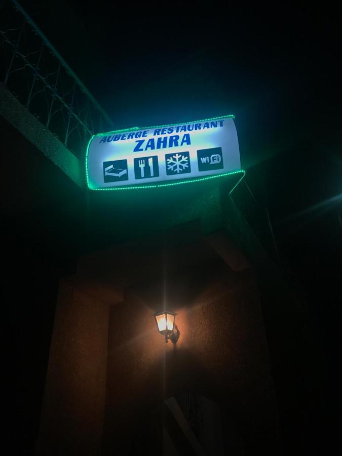 Auberge Restaurant Zahra Boumalne エクステリア 写真